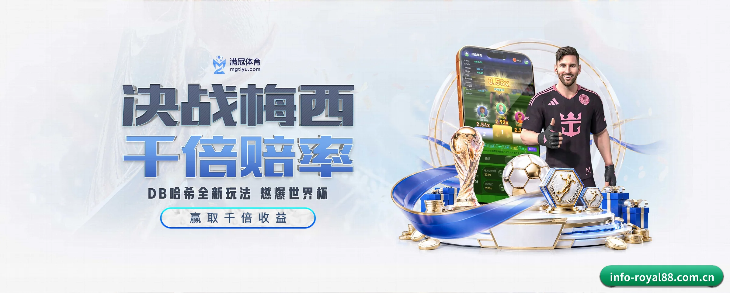 我们的使命